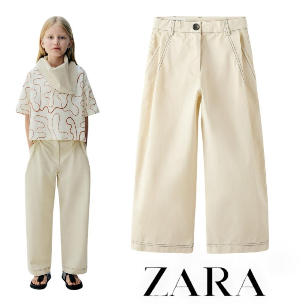 ZARA Kids | Butter | TOPSTITCHED POPLIN PANTS